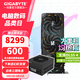 技嘉（GIGABYTE）RTX 5070 Ti 16G顯卡4K/2K 臺式機電腦游戲 deepseek人工智能 繪畫圖渲染設(shè)計師深度學習 【套裝】5070Ti 魔鷹 16G+750W電源
