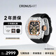 CRONUSART克洛斯水晶機械手表男士酒桶型全自動(dòng)夜光潮流腕表成年生日禮物 暗夜金