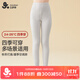 久歲伴兒童保暖褲女童秋冬薄款彩棉毛褲睡褲中童學(xué)生校服打底褲少女秋褲