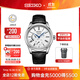 精工手表Presage系列男款琺瑯大表盤(pán)休閑機械腕表 商務(wù)送禮 節日禮物 SPB045J1