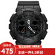 卡西歐（CASIO） 卡西歐（Casio)男表 G-Shock系列超酷雙顯運動(dòng)手表 GA-100-1A1