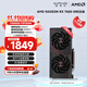 藍寶石（Sapphire） AMD RADEON RX 7650 GRE 白金/極地/黑鉆 黑神話(huà)悟空臺式機高性能獨立游戲顯卡 RX 7650 GRE 8G 白金版