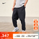 耐克（NIKE）官方男子長(cháng)褲秋季運動(dòng)褲純棉梭織寬松休閑輕便舒適FN3097 010黑/黑 L