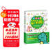 零基礎學(xué)簡(jiǎn)筆畫(huà):近1000幅精選配圖，一學(xué)就會(huì )的簡(jiǎn)筆畫(huà)教程（兒童簡(jiǎn)筆畫(huà) 學(xué)畫(huà)畫(huà)入門(mén)）
