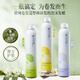 巴瑞拉泡沫發(fā)蠟持久定型護卷彈力素羊毛卷保濕蓬松摩絲男女造型 2瓶裝（90%客戶(hù)選擇）（清香）