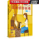 成年人簡(jiǎn)易鋼琴教程（新版·五線(xiàn)譜）