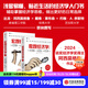 【2024年諾貝爾經(jīng)濟(jì)學(xué)獎(jiǎng)】宏觀經(jīng)濟(jì)學(xué)（第三版）+微觀經(jīng)濟(jì)學(xué)（第三版）（套裝2冊(cè)） 達(dá)龍 阿西莫格魯 戴維 萊布森 約翰 A.李斯特著 中信出版社圖書