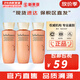 雪花秀（SULWHASOO）套裝滋陰人參面霜潤燥精華中樣水乳提亮女士護膚品禮盒節日禮物 人參御顏緊致乳液25ml*3瓶