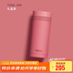 膳魔師（THERMOS）口紅杯200ml不銹鋼保溫杯女小巧口袋杯TCNC-200 ARG503 玫瑰甜茶