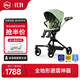 虎貝爾（HBR）遛娃神器輕便可折疊雙向高景觀(guān)可坐可躺嬰兒推車(chē)穩穩車(chē)元氣綠