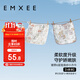 嫚熙（EMXEE）嬰兒口水巾新生純棉柔紗布小方巾寶寶洗臉巾兒童毛巾超軟手帕