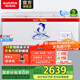 澳柯瑪（AUCMA）商用大容量臥式冰柜 冷藏冷凍轉換雙門(mén)頂開(kāi)冰柜 保鮮柜單溫大冷柜節能省電 BC/BD-737TC 737L