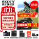 索尼（SONY）ILCE-7RM5 A7R5 A7RM5全畫(huà)幅旗艦微單8K雙影像  打鳥(niǎo)相機 單機【送索尼包+品牌電池+座充】 官方標配
