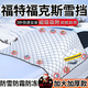鑫盛凌汽車(chē)前風(fēng)擋雪擋罩玻璃遮雪擋冬季加厚磁鐵防霜冰凍車(chē)衣用半罩保暖 福特?？怂骨皳躏L(fēng)遮雪擋【送雪鏟+收納袋】 汽車(chē)遮雪擋棉被半罩
