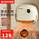 志高（CHIGO）居浴兩用取暖器壁掛式暖風(fēng)機家用浴室IPX4級防水電暖氣石墨烯速熱衛生間免打孔電暖器 遙控款【石墨烯速熱】