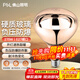 佛山照明（FSL）快速取暖保溫燈防水防爆 紅外線(xiàn)浴室燈泡 E27燈頭275W長(cháng)徑金色