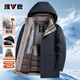 雅鹿【90%鵝絨】羽絨服男士冬季新款中長(cháng)款商務(wù)加厚連帽脫卸內膽外套