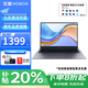 榮耀（HONOR）magicbook筆記本電腦X1416輕薄便攜學(xué)生商務(wù)設計游戲獨顯2025款 榮耀X14plus：R7-8845HS/16+1T 官方標配|內存硬盤(pán)可升級定制 展示樣機|支持查驗