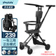 playkids普洛可playkids品牌授權遛娃神器嬰兒推車(chē)輕便折疊溜娃神車(chē)高景觀(guān) 升級高級黑(雙向+頂棚坐墊置物籃) 升級版