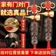 繽越五帝錢(qián)真品掛件開(kāi)口銅葫蘆帶朱砂五帝銅錢(qián)串門(mén)對門(mén)掛件入戶(hù)門(mén) 2串