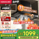 康佳（KONKA）抽油煙機(jī)家用 歐式 31m3爆炒大吸力 國家補(bǔ)貼以舊換新 變頻1100Pa大靜壓 上門安裝CXW-300-KEC56