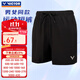 威克多（VICTOR）勝利羽毛球運動(dòng)短褲男女同款夏季跑步訓練寬松舒適易干透氣R-6299 R-39226-C黑色 L