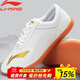李寧（LI-NING）太極鞋透氣輕質(zhì)舒適軟皮軟底加厚牛筋底太極拳武術(shù)練功太極功夫鞋 白色 【四季舒適款】 38