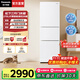 松下（Panasonic）【國家補貼】270升家用冰箱三開門超薄嵌入式小戶型60CM智能變頻風冷無霜抗菌凈味自由變溫 磨砂白【纖薄易嵌+銀離子抗菌】EC27WPB-W