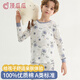 頂瓜瓜兒童秋衣秋褲套裝純棉男童保暖內衣全棉寶寶大童打底衣睡衣棉毛衫 太空飛象 100 建議身高90-100cm