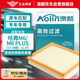 澳麟（AOLIN）空氣濾清器空氣濾芯空氣格(哈弗M6/M6 PLUS)-1.5T 17-24老款