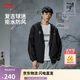 李寧加絨保暖防風(fēng)防潑水運動(dòng)風(fēng)衣男子25新款百搭寬松運動(dòng)外套AFDVJ15