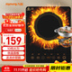 九陽(yáng)（Joyoung）電磁爐電陶爐電池爐電磁灶2200W大功率一鍵爆炒家用防水火鍋一套帶鍋十檔火力定時(shí)功能JYC-21HEC05