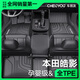 車(chē)麗友甄選專(zhuān)用于20-25款本田皓影腳墊TPE全包圍后備箱墊地毯汽車(chē)用品2025 【單層款】原廠(chǎng)級TPE腳墊【留言車(chē)型】 皓影【23款-至今】