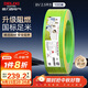 德力西（DELIXI）電線(xiàn)電纜ZC-BV2.5平方阻燃單芯單股家用銅芯電線(xiàn)100米黃綠地線(xiàn) 