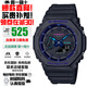 卡西歐（CASIO） G-SHOCK系列CITY BATTLE主題霓虹配色王一博同款運動(dòng)圣誕禮物 賽博制霸GA-2100VB-1A