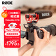 RODE 羅德  VideoMic NTG 槍式麥克風(fēng)直播錄音采訪VLOG相機手機專業(yè)指向性收音話筒（官方標配）