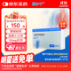 【原研藥】順爾寧 孟魯司特鈉片 10mg*30片/盒