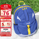 第九城（V.NINE）兒童書(shū)包幼兒園男孩兒童節禮物女孩戶(hù)外出游登山研學(xué)小背包天空藍