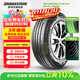 普利司通（Bridgestone）汽車(chē)輪胎 225/65R17 102V H/L001 適配奇駿/昂科威/RAV4榮放