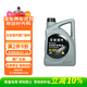 北京現代原廠(chǎng)汽機油合成 SM 5W20 4L ix35索納塔瑞納悅動(dòng)伊蘭特途勝名圖等
