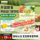 爺爺的農場(chǎng)嬰幼兒牛肉蔬菜胚芽米即食粥100g寶寶早餐沖沖粥速食6-12個(gè)月