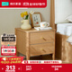 林氏家居智能床頭柜實(shí)木條家用臥室床邊置物架小型保險柜悅野系列