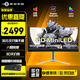 泰坦軍團34英寸準4K曲面電競帶魚(yú)屏顯示器QD-OLED 180/240高刷TypeC65W內置音箱MiniLED電腦顯示屏國家補貼 MiniLED款 M34E7R-N 180Hz高刷
