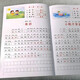 同步人教版小學生二年級上冊下冊看圖說話寫話訓練一點通寫作方法與范文作文日記周記作文起步好詞好句好段歇后語素材積累輔導書隨堂練習冊家庭作業(yè)本單元課時練習一日一練思維訓練天天練專項練習題 二年級看圖寫話寫