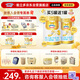 澳優(yōu)（Ausnutria）能立多【買5罐送1罐800g】幼兒配方奶粉3段(1-3歲)800g
