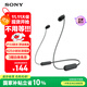 索尼（SONY） WI-C100 無(wú)線(xiàn)藍牙耳機 頸掛式 IPX4防水運動(dòng)耳機 約25小時(shí)續航 黑色