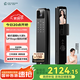 德施曼（DESMAN）智能門(mén)鎖指紋密碼可視大屏哨兵貓眼鎖麒麟Q50MPro（Shotax版） Shotax升級版