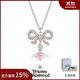 薇薇安·威斯特伍德（Vivienne Westwood）西太后正品項(xiàng)鏈女 圣誕蝴蝶結(jié)送禮ORB項(xiàng)鏈生日禮物送女友 銀粉色