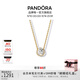潘多拉（PANDORA）閃耀圓形光環(huán)吊墜鎖骨鏈女教師節禮物 閃耀圓形光環(huán)吊墜鎖骨鏈 45CM