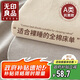 無(wú)印良品可水洗全棉床單單件 純棉雙人被單床罩床蓋230x245cm1.8*2米床